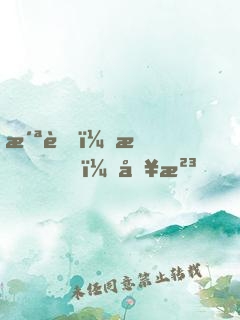 洪荒：我，冥河，絕不撲街！